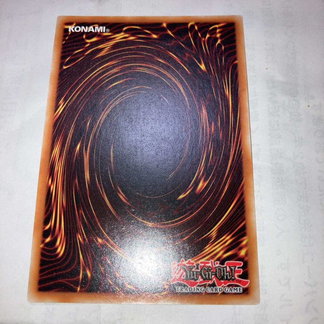 Sacred Sword of Seven Stars Doitsu Language Gold Letter Rare Gold Letter Rare