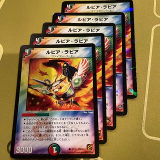 Rupiah Rapier 5/10/Y7