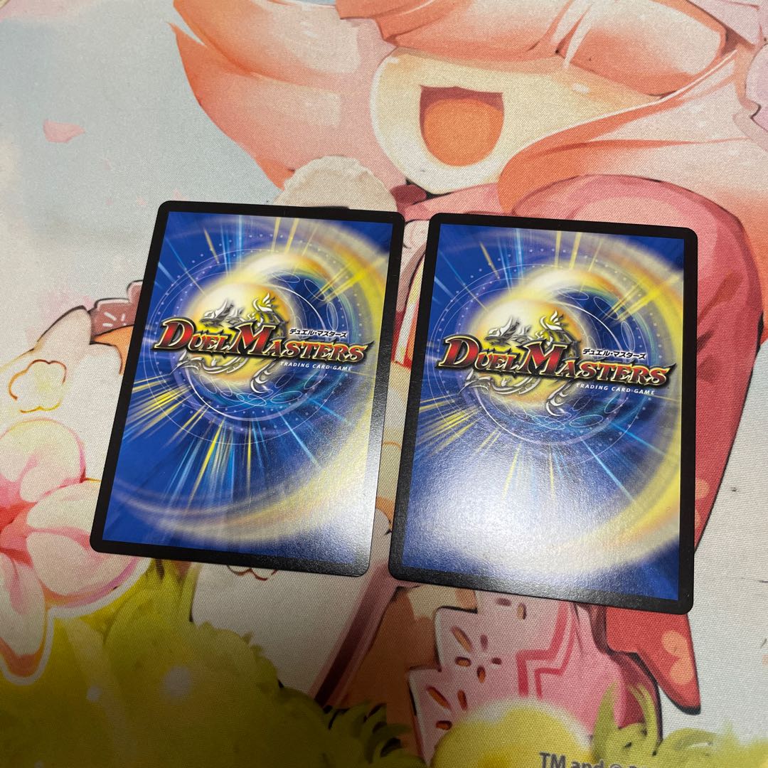 Dragon Wind Mixture Zardikurika (20th SP Rare Spec.) SR 10B/20 2 copies