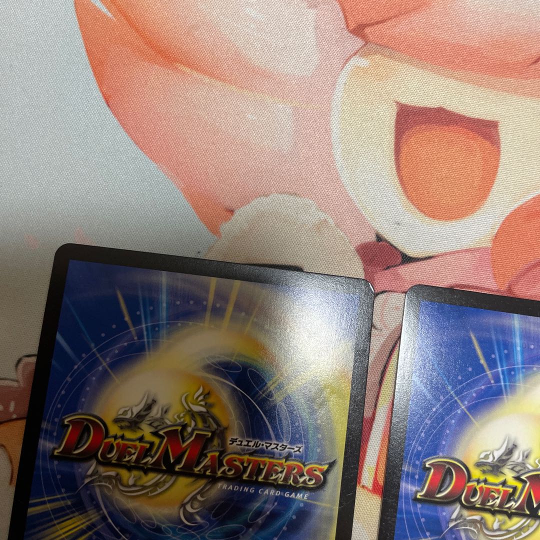 Dragon Wind Mixture Zardikurika (20th SP Rare Spec.) SR 10B/20 2 copies