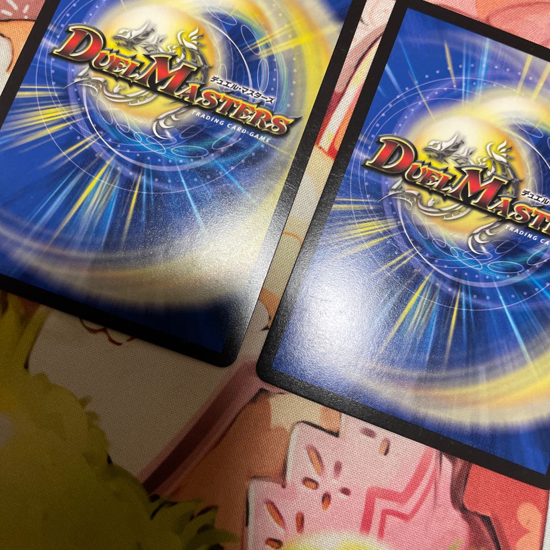 Dragon Wind Mixture Zardikurika (20th SP Rare Spec.) SR 10B/20 2 copies