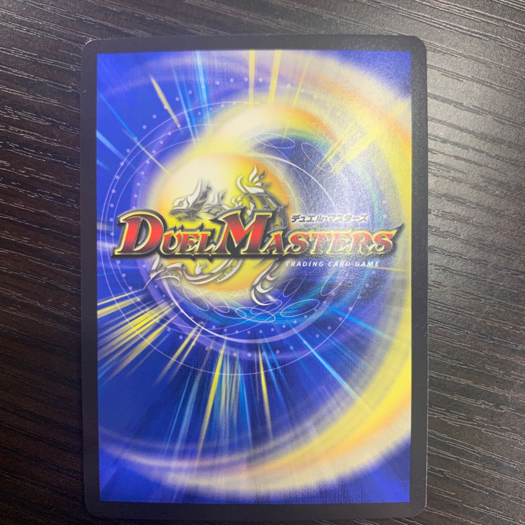 Forbidden Hero Momo Kingdom X (20th SP Rare Spec.) KGM 1B/20