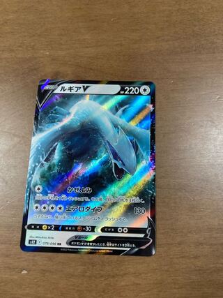 LugiaV (unused beauty)