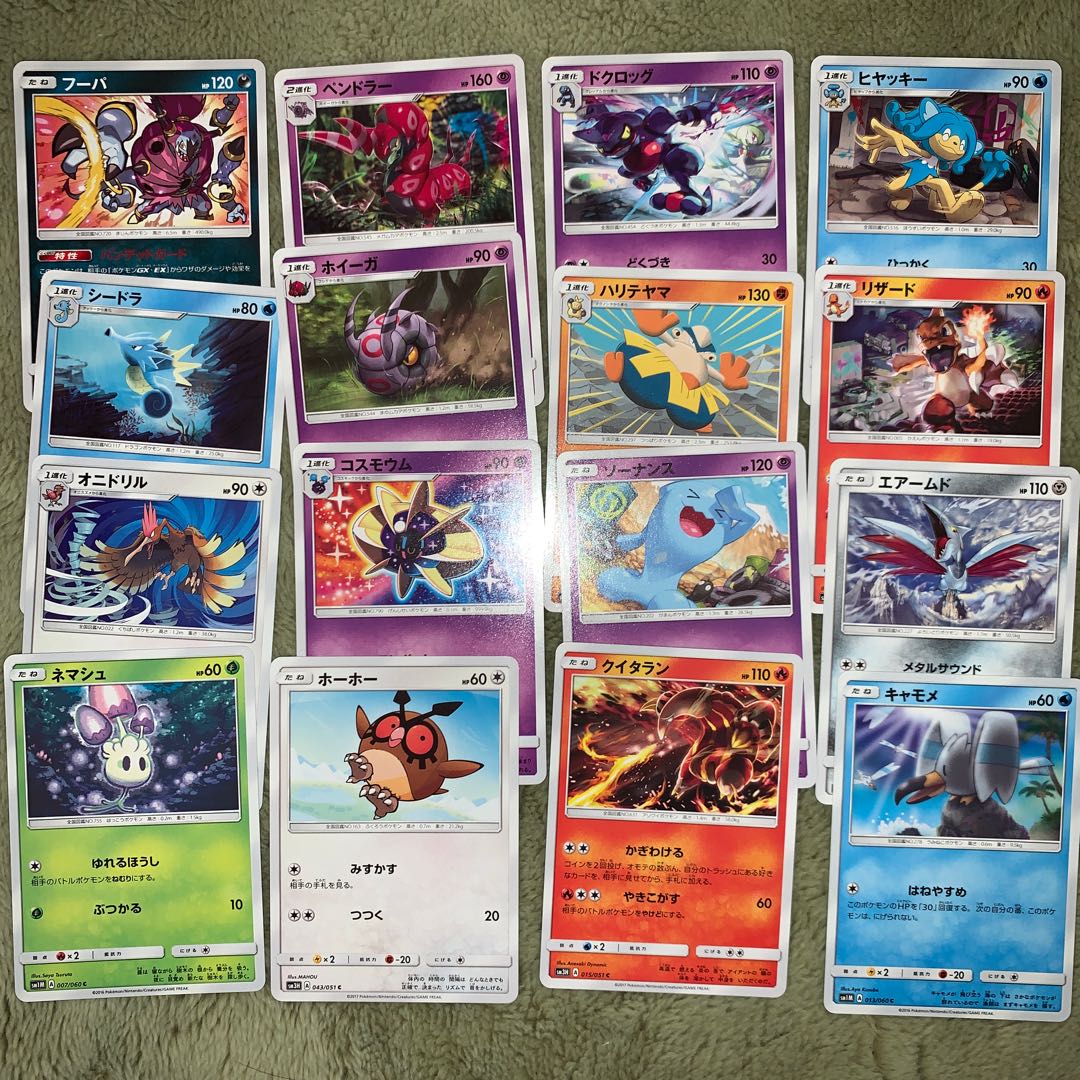 スタン落ちしたカード