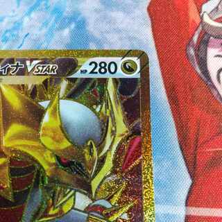 Lowest price GiratinaVSTAR UR 125/100