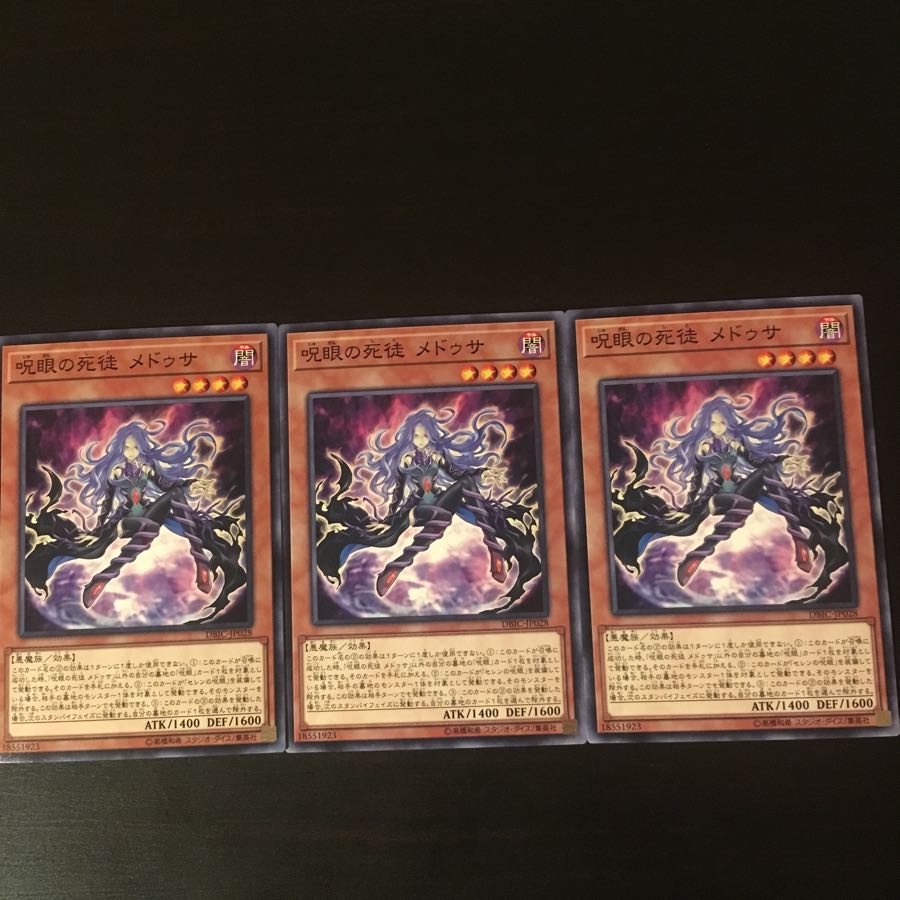 Medusa, Watcher of the Evil Eye 3 copies