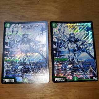 Great Glasper SE S9(Secret)/S10