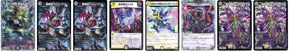 Blue-Black Graveyard Degeneration Deck with Sleeve