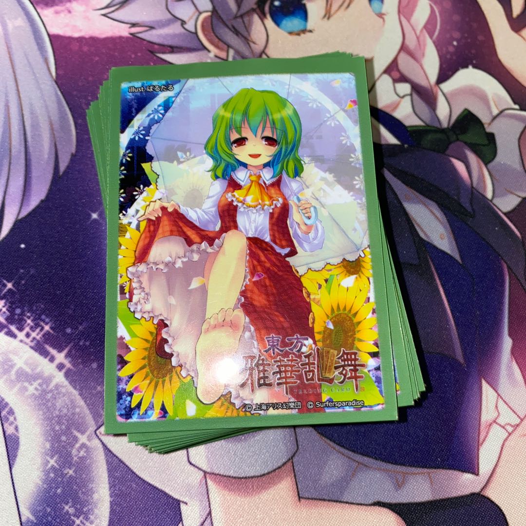 Blue-Black Graveyard Degeneration Deck with Sleeve