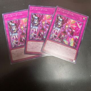 Boo-Boo Game Normal 3