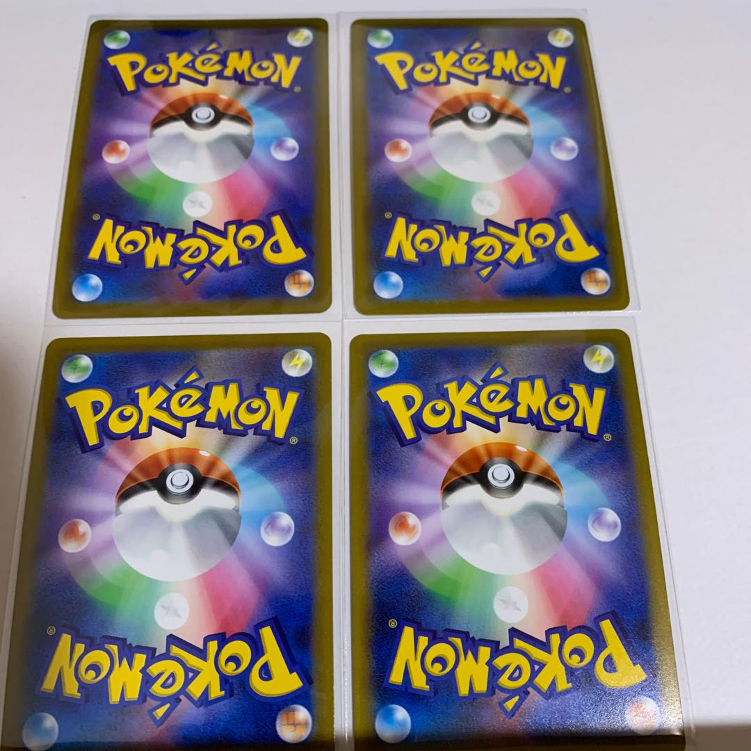 4] Jade SamurottVSTAR RRR 053/067