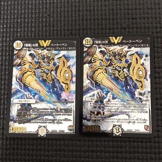 戦慄の頂ベートーベン