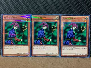 【ぽぽたん】遊戯王 9198 聖なる魔術師 3枚 ノーパラ