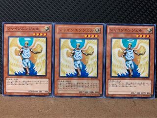 【ぽぽたん】遊戯王 9131 シャインエンジェル 3枚 ノーマル