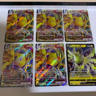 6 pieces] Resi-Elec VMAX RRR 034/098 + Resi-Elec V RR 033/098