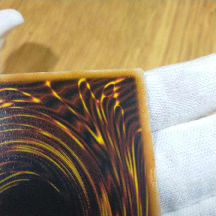 Yu-Gi-Oh! Dark Necrofear Relief