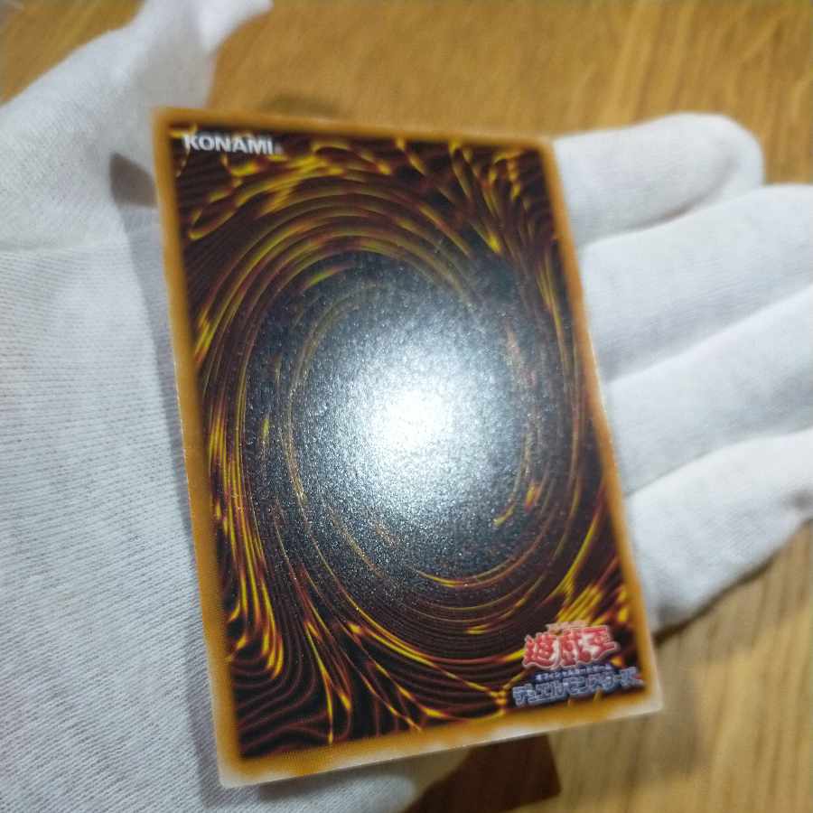Yu-Gi-Oh! Dark Necrofear Relief