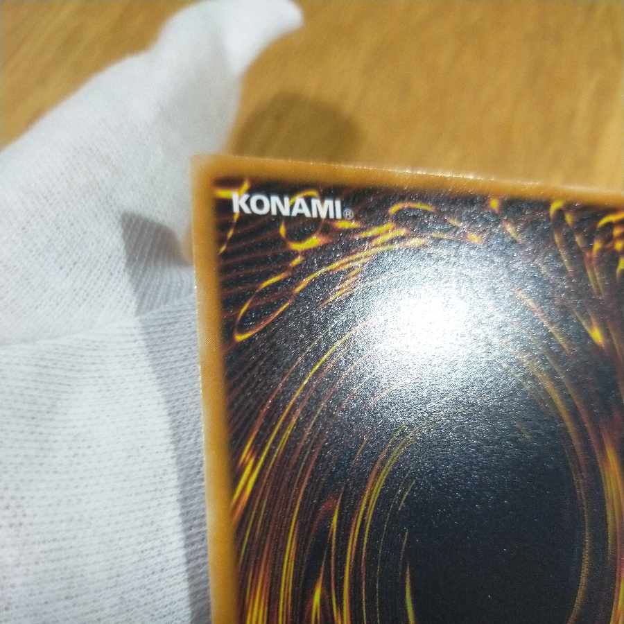 Yu-Gi-Oh! Dark Necrofear Relief