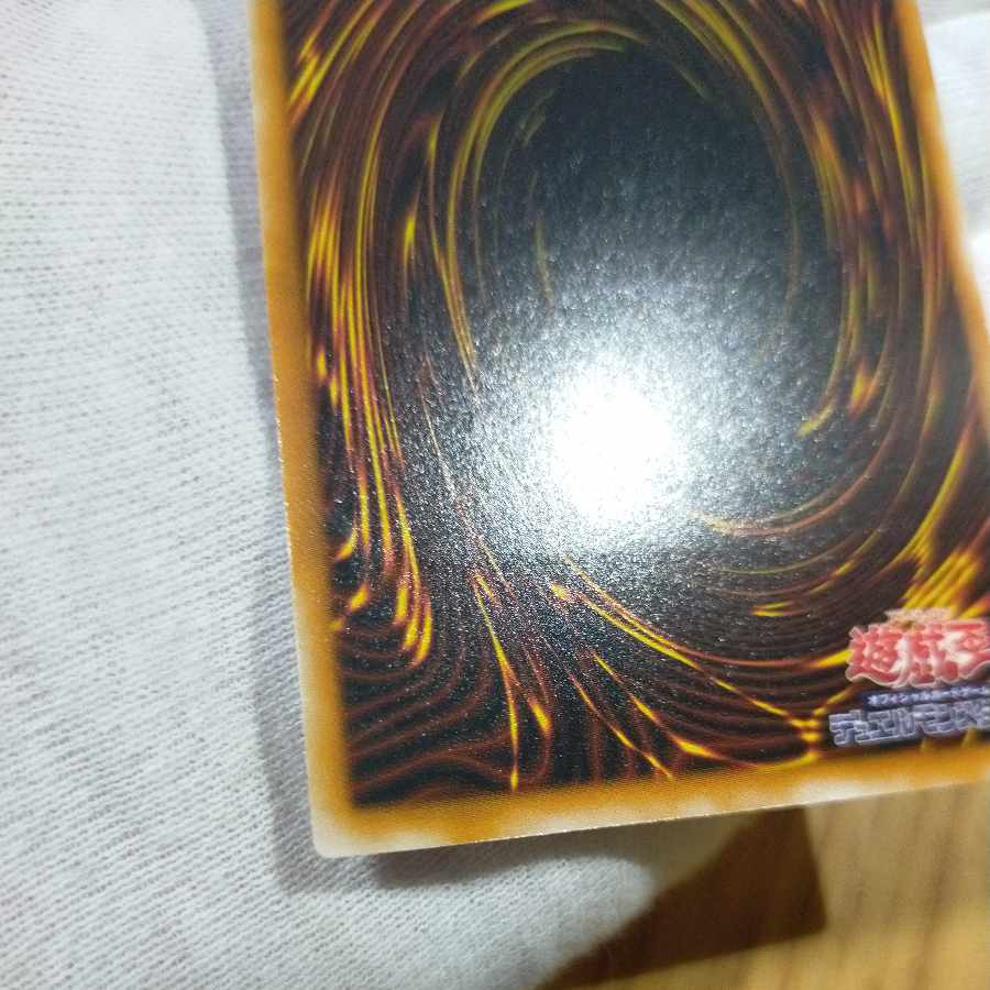 Yu-Gi-Oh! Dark Necrofear Relief