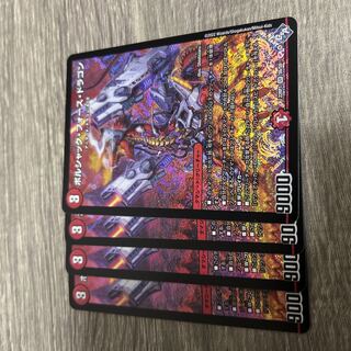 Borshak Riryoku Dragon SR S6/S8