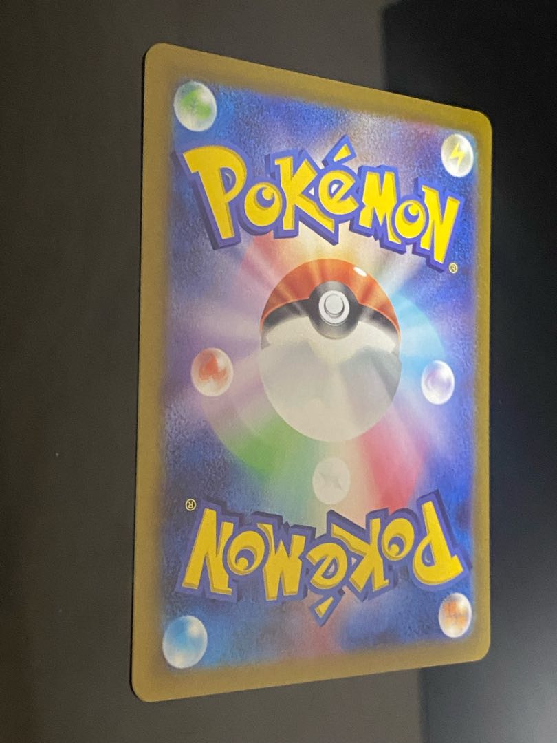 Colress experiment SR 113/100