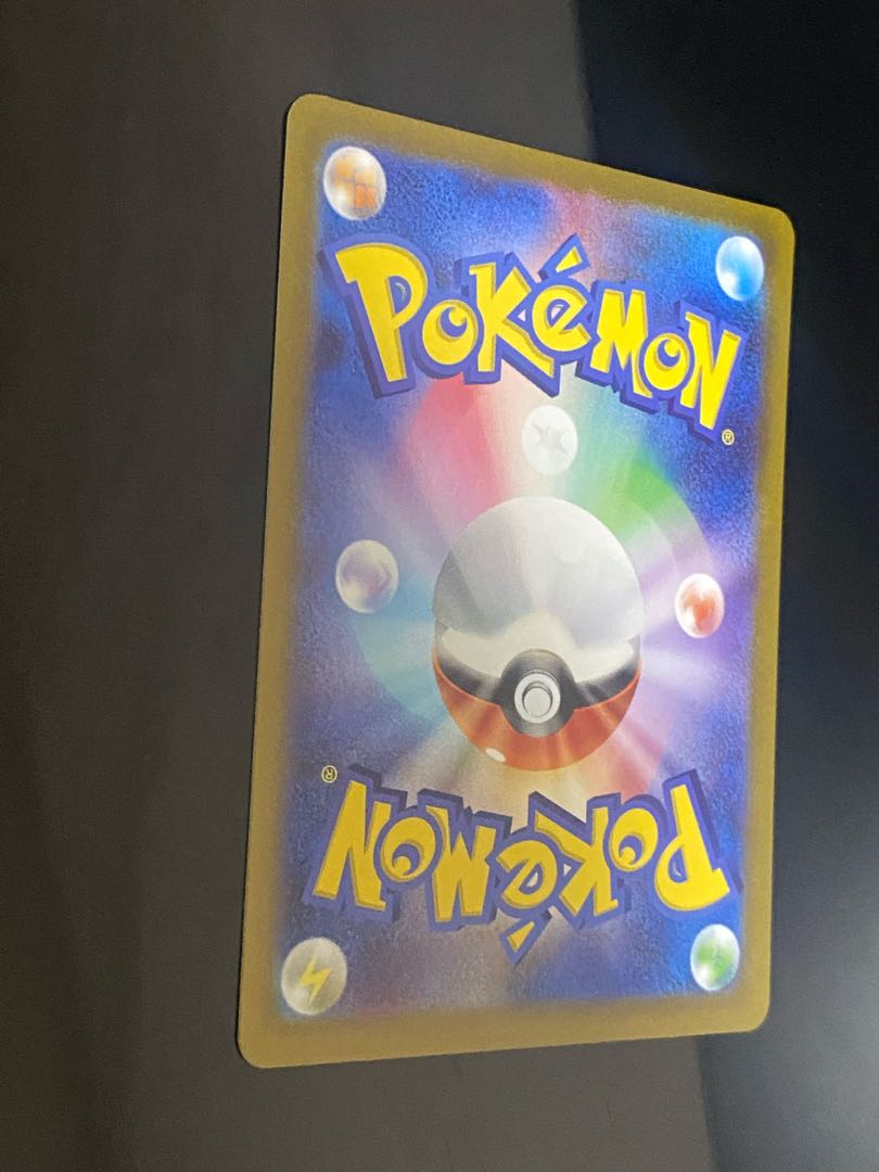 Colress experiment SR 113/100