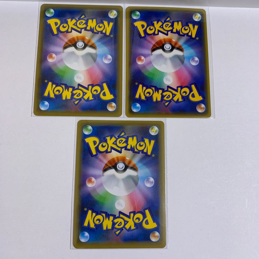 3 pieces] Indeedee S 258/190