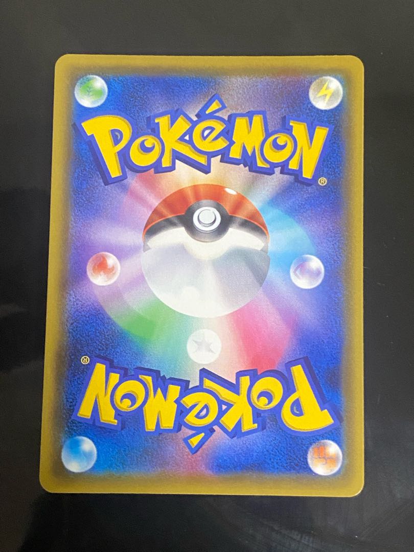 Beautiful] Saito SR 109/100