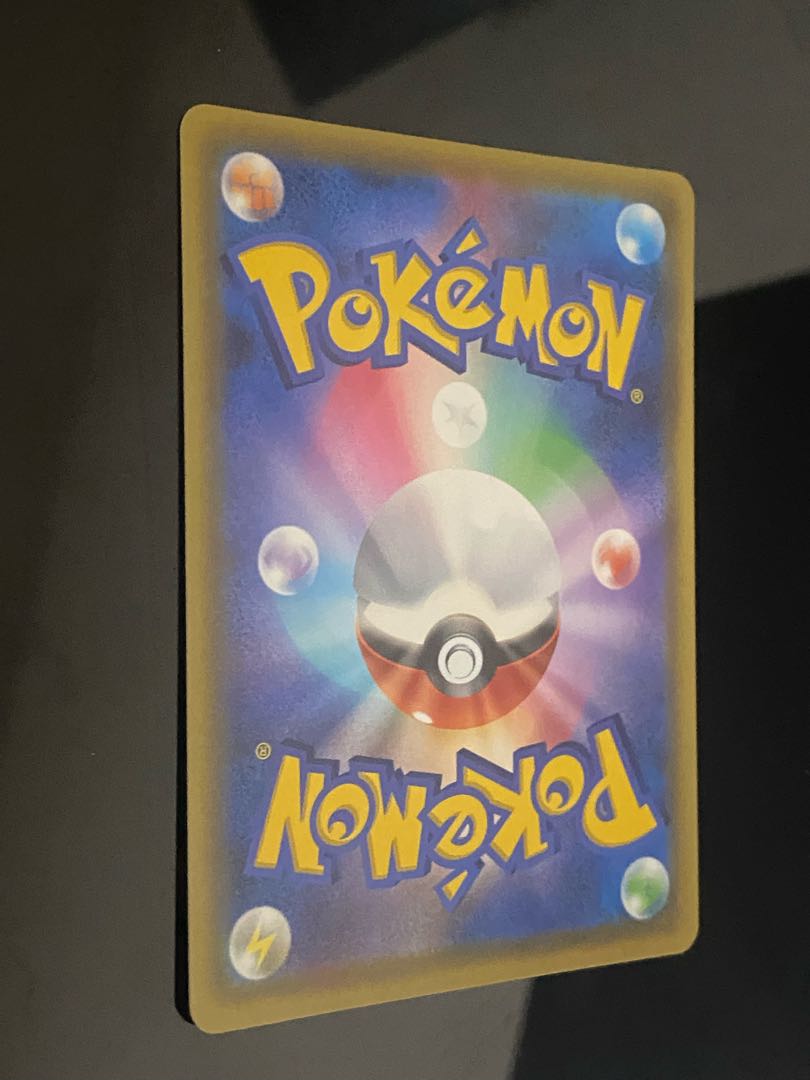 Beautiful] Saito SR 109/100