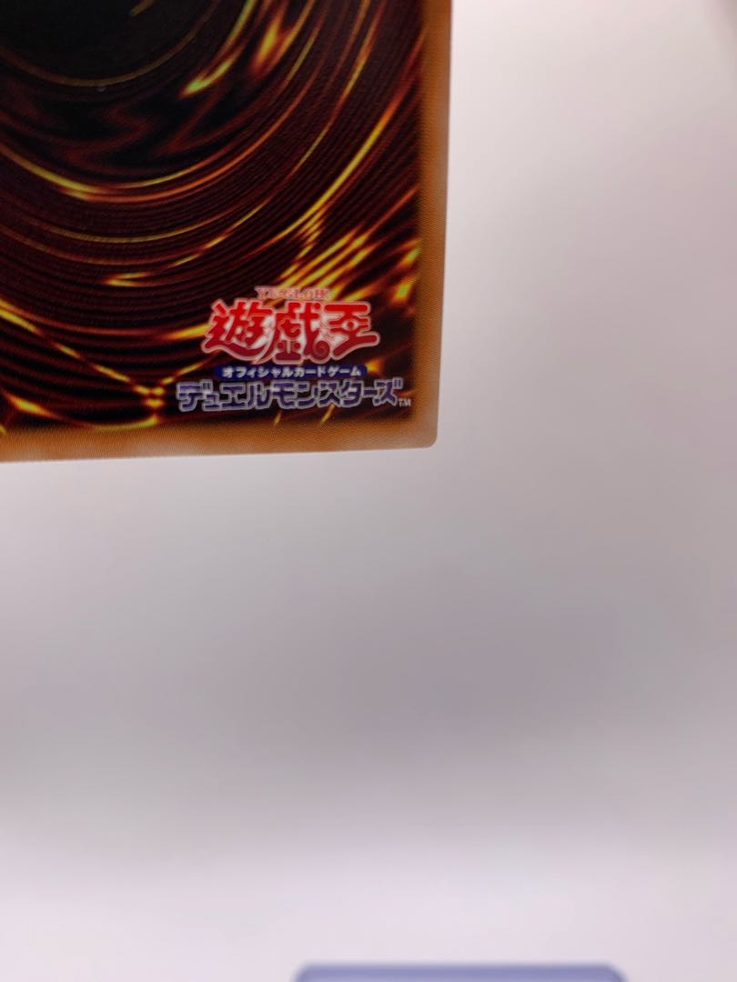 ギガンティック“チャンピオン”サルガス プリズマティックシークレットレア JP045