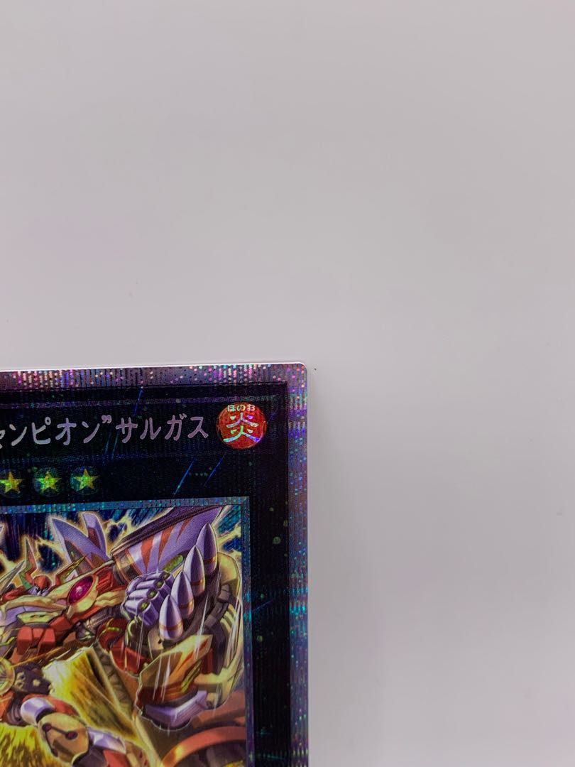 ギガンティック“チャンピオン”サルガス プリズマティックシークレットレア JP045