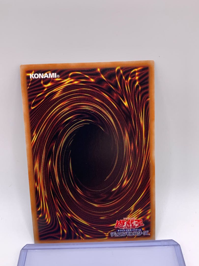 ギガンティック“チャンピオン”サルガス プリズマティックシークレットレア JP045