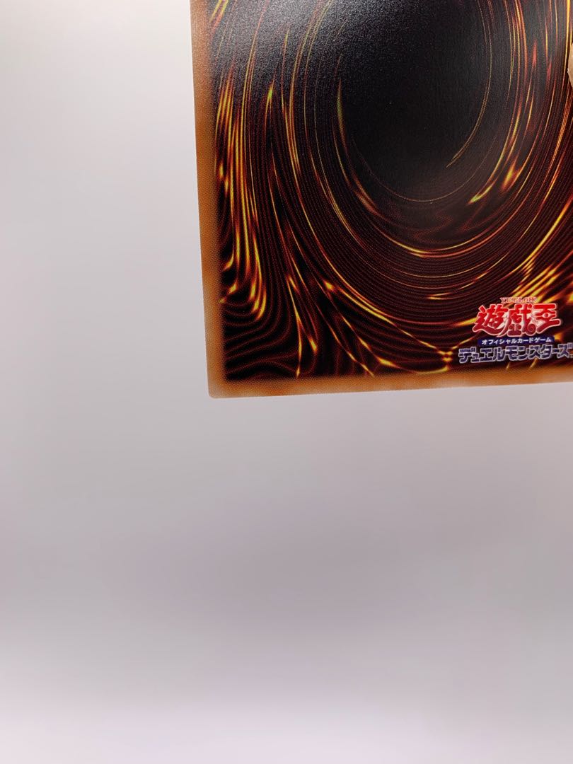 ギガンティック“チャンピオン”サルガス プリズマティックシークレットレア JP045