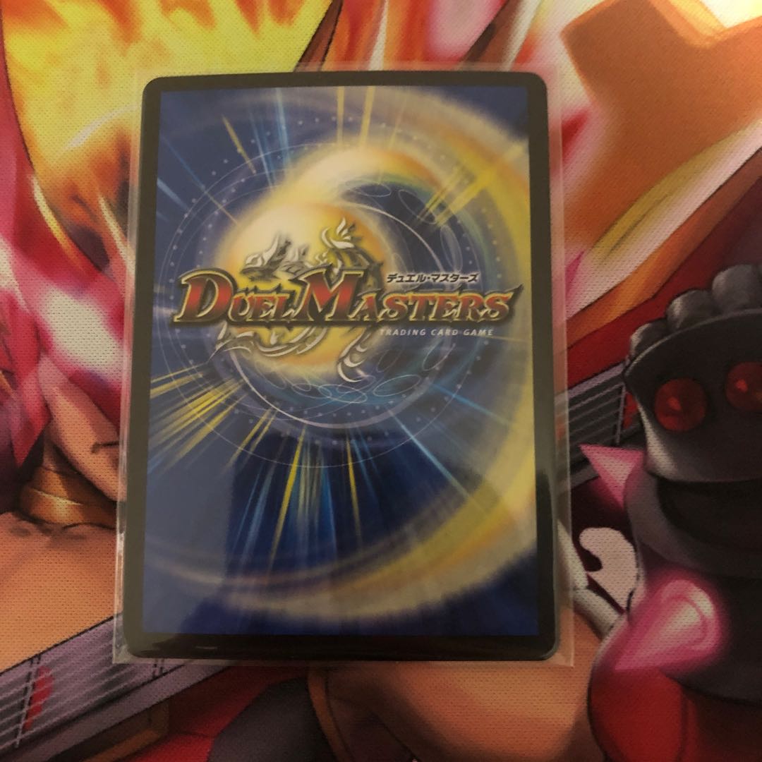 Mega Manaloc Dragon SR S8/S10