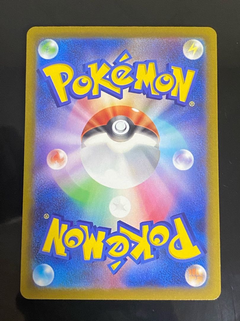 Beautiful] SkuntankV SR 106/098