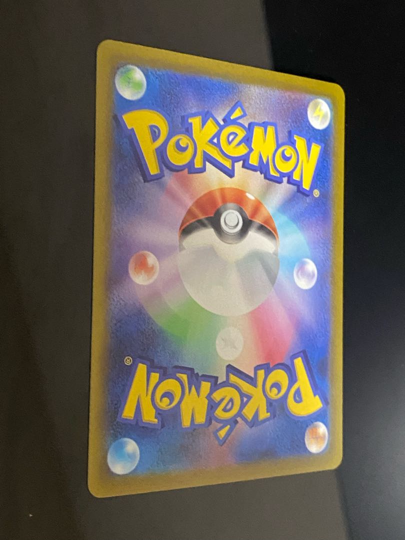 Beautiful] SkuntankV SR 106/098