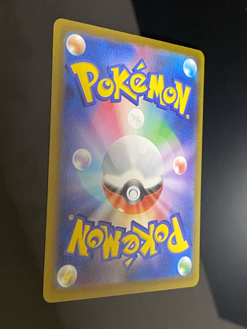 Beautiful] SkuntankV SR 106/098