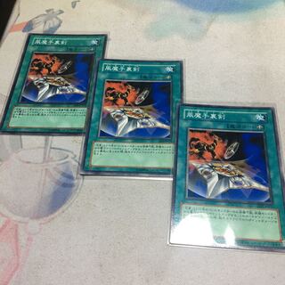 風魔手裏剣 ノーマル JP031