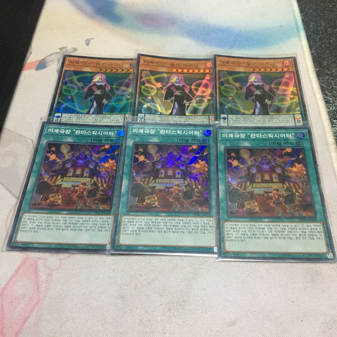 Korean] Magic Theatre Company - Mellow Madonna Ultra Rare JP045 Set