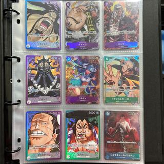 One Piece Card Parallel Set