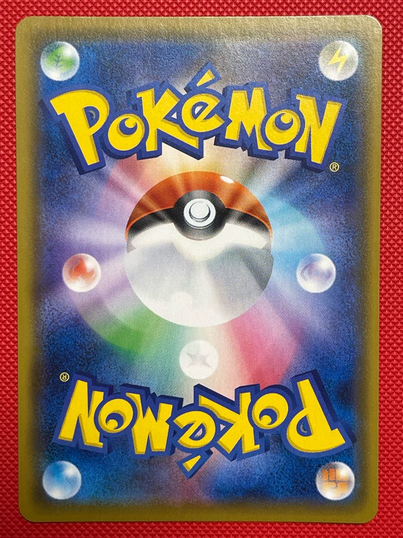 Quick Ball [UR] {074/060} [s1].