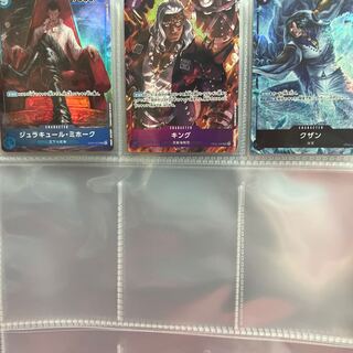 One Piece Card Parallel Set