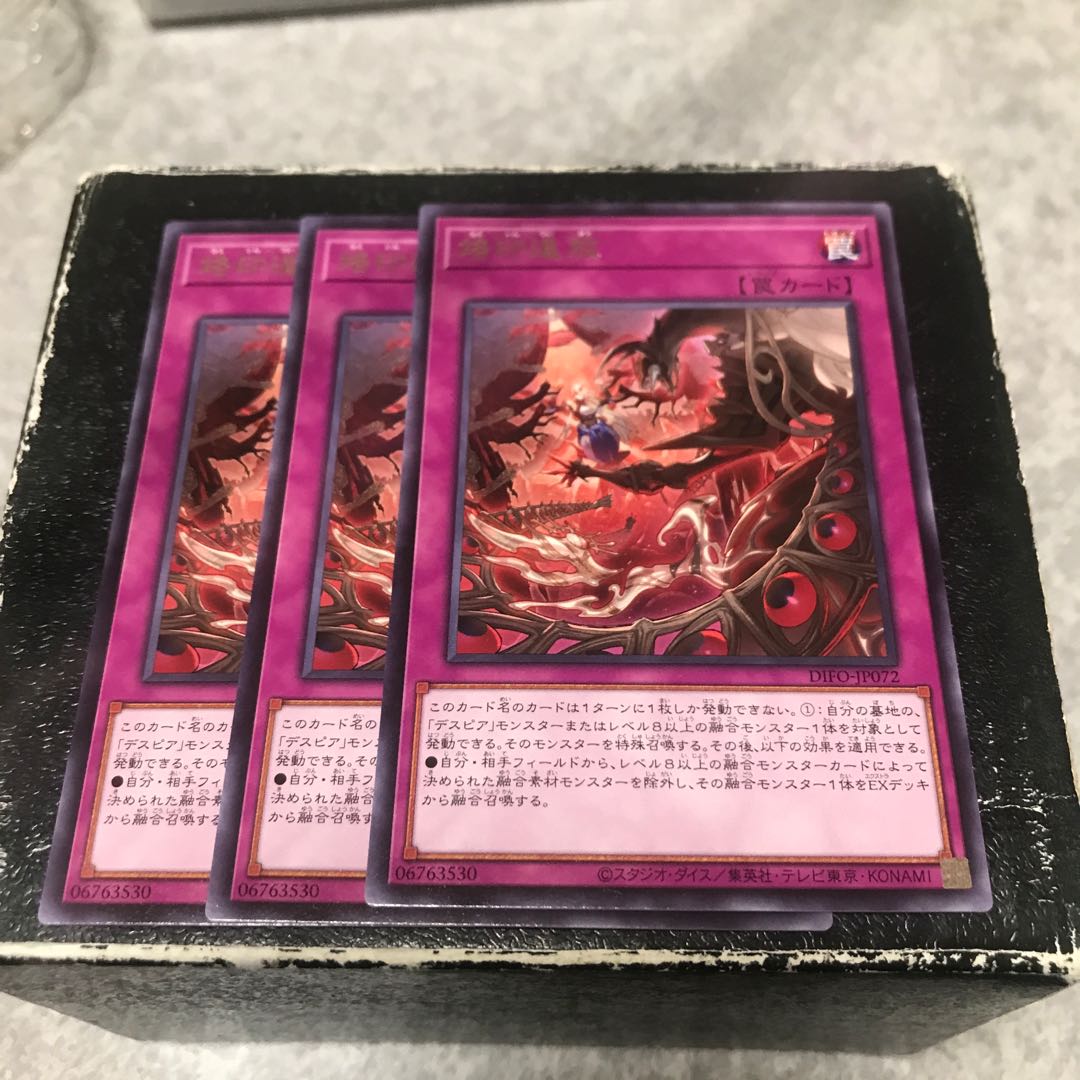 Branded banishment Rare 3 cards