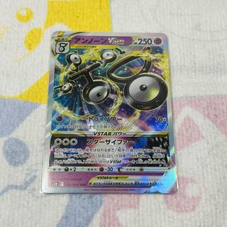 アンノーン VSTAR RRR 250HP Amazon.co.jp: ポケモンカード ソード&シールド s12 拡張パック