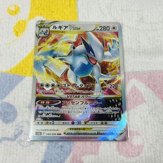 LugiaVSTAR RRR 080/098