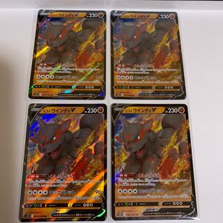 Price reduction 4 pieces] Jade ArcanineV RR 046/098