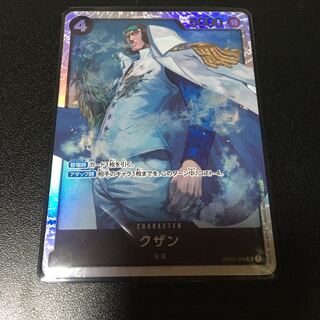 One Piece Card Kuzan SR