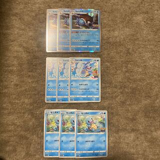 Blastoise R 017/071 Wartortle Squirtle Pokémon GO Evolution Line Set of 3