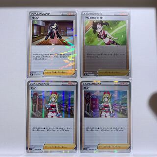 [price reduced by 4] Kai R 064/067 + Marnie + Marnie's Pride
