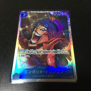 One Piece Card Rockrufff SR